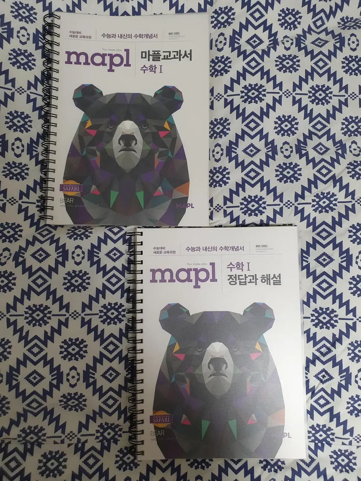 [새책,스프링] MAPL 마플 교과서 수학 1